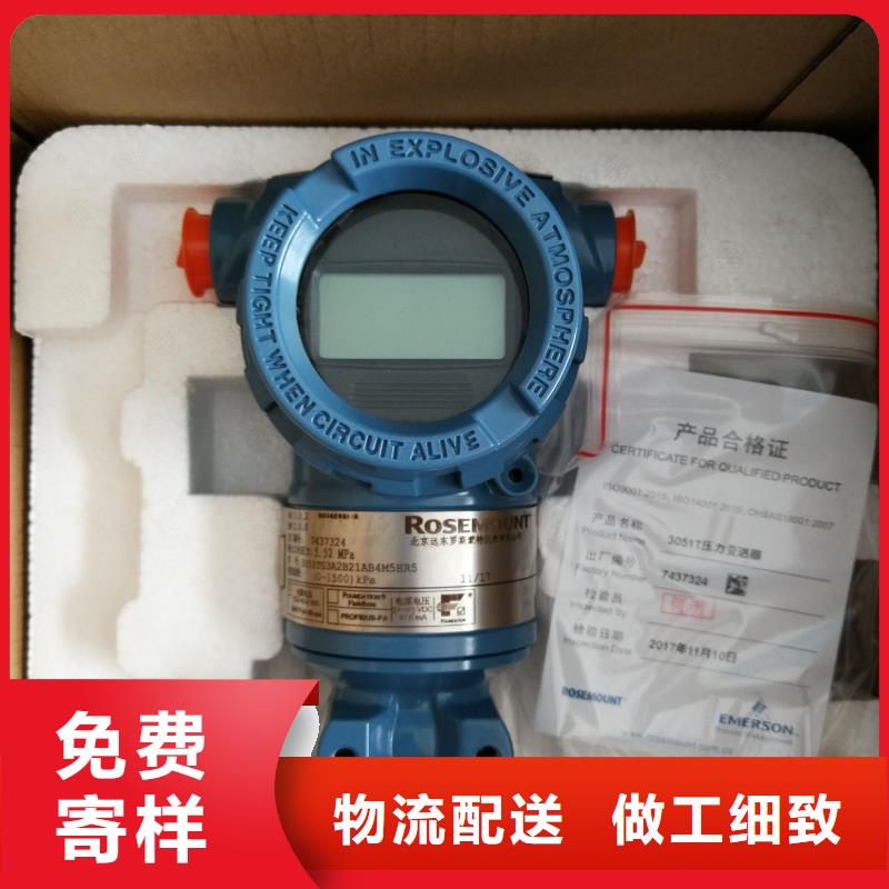 温度变送器-视频-温度变送器|江苏省镇江市|丹阳|丹徒|无锡|徐州|泰州|淮安