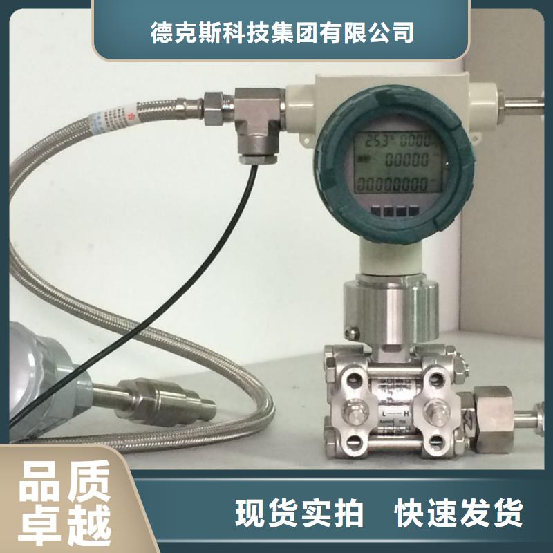 温度变送器-视频-温度变送器|江苏省镇江市|丹阳|丹徒|无锡|徐州|泰州|淮安