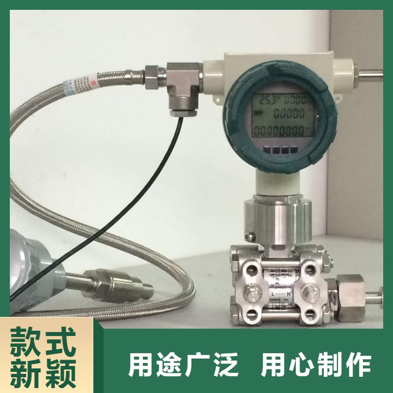 EJA430A-DAS5A-92DN压力变送器