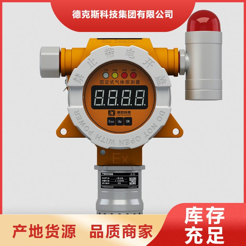 德克斯数显表智能品质保障价格合理