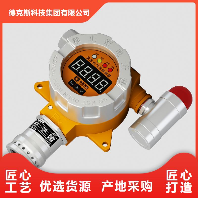 德克斯液位仪表现货充裕