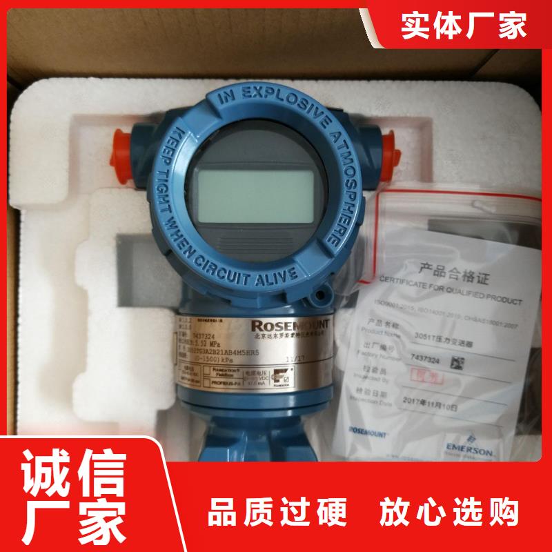 德克斯耐寒电缆自主研发
