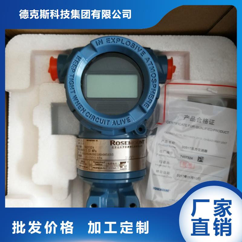 德克斯母线现货交易