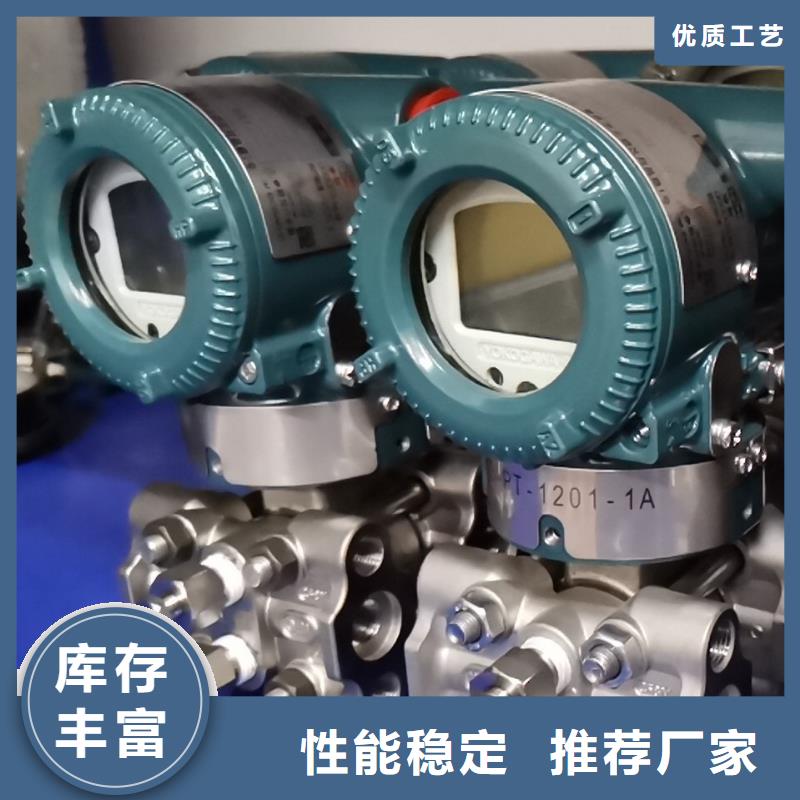 德克斯数显表智能用心制造