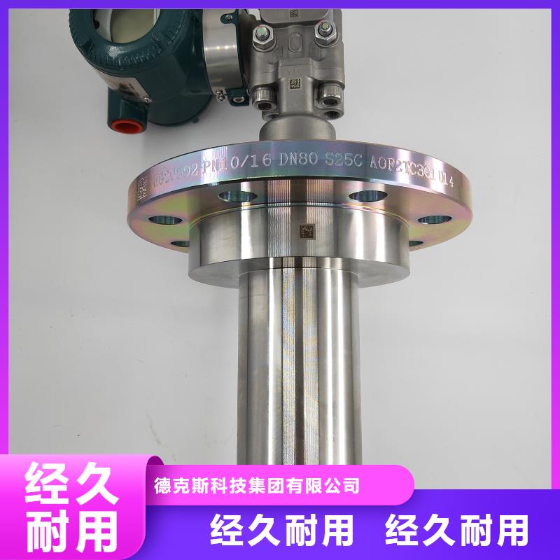德克斯耐寒电缆自主研发