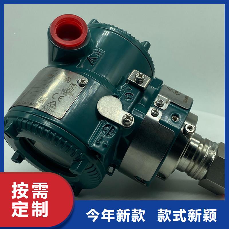 EJA510A-DBS9N-02DNNS1压力变送器