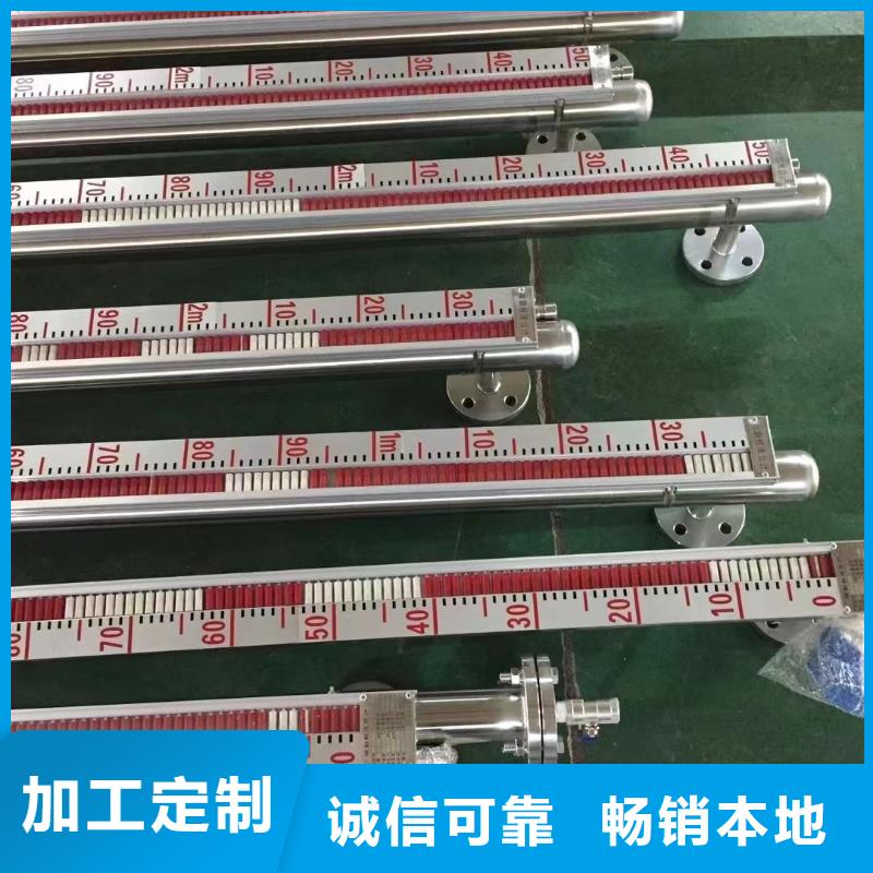 德克斯液位法兰变送器精选好货