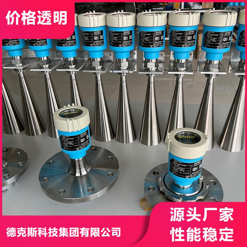 德克斯温度传感器欢迎新老客户垂询