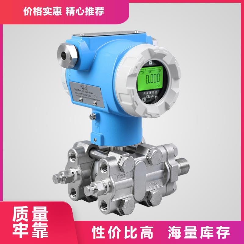 德克斯,智能数显表品质信得过