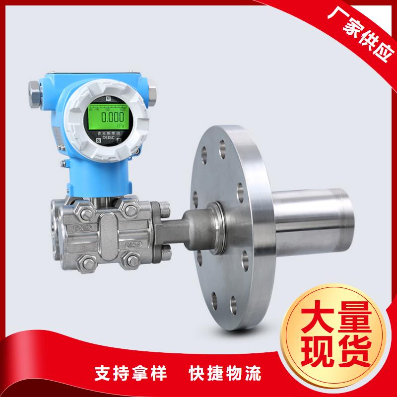 德克斯温度传感器欢迎新老客户垂询