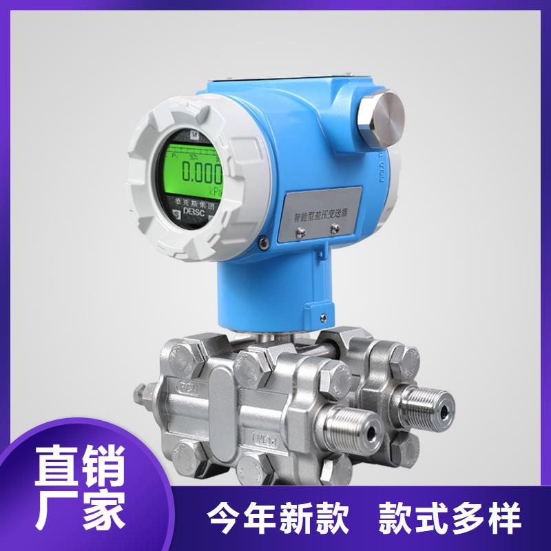 温度变送器-视频-温度变送器|江苏省镇江市|丹阳|丹徒|无锡|徐州|泰州|淮安