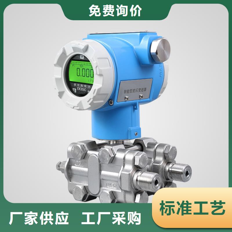德克斯双法兰液位变送器应用领域
