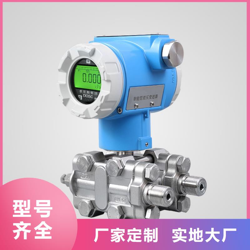 德克斯耐高温电缆厂家自营