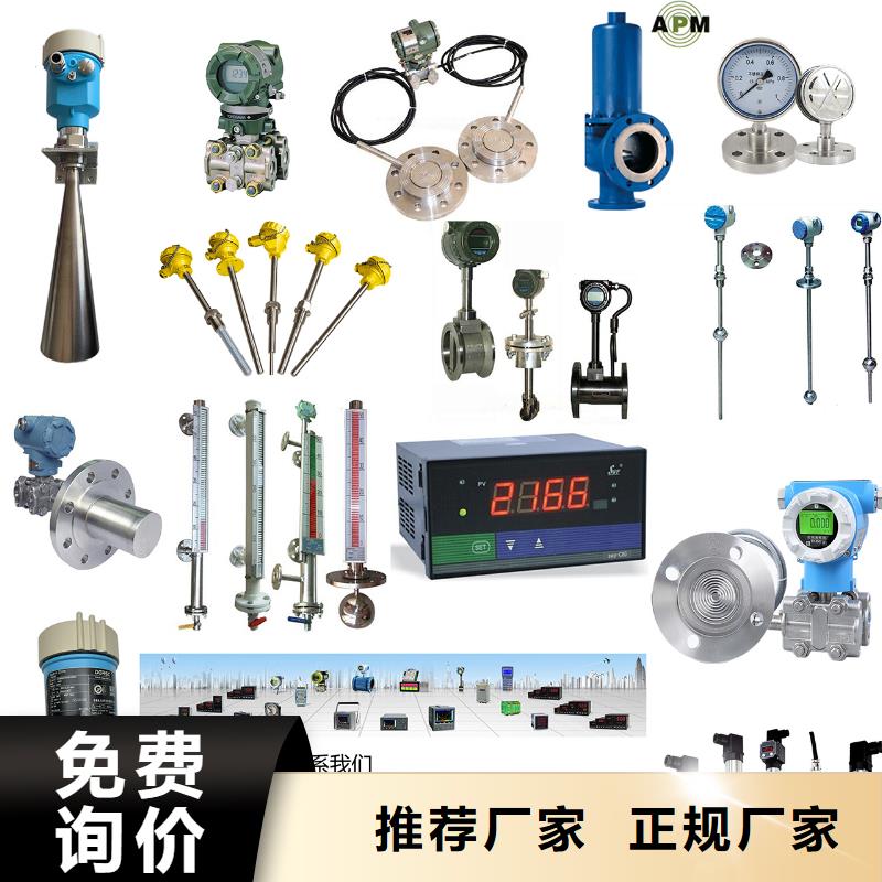 德克斯数显表智能用心制造