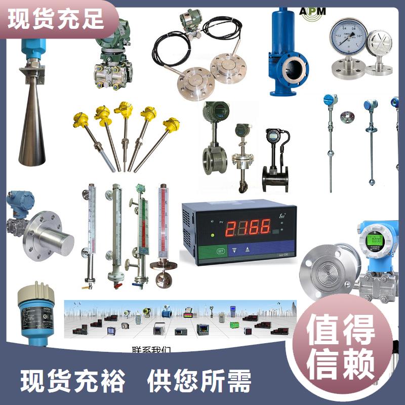 温度变送器-视频-广西省南宁市|宾阳|西乡塘|防城港|来宾|钦州|北海|百色温度变送器-德克斯