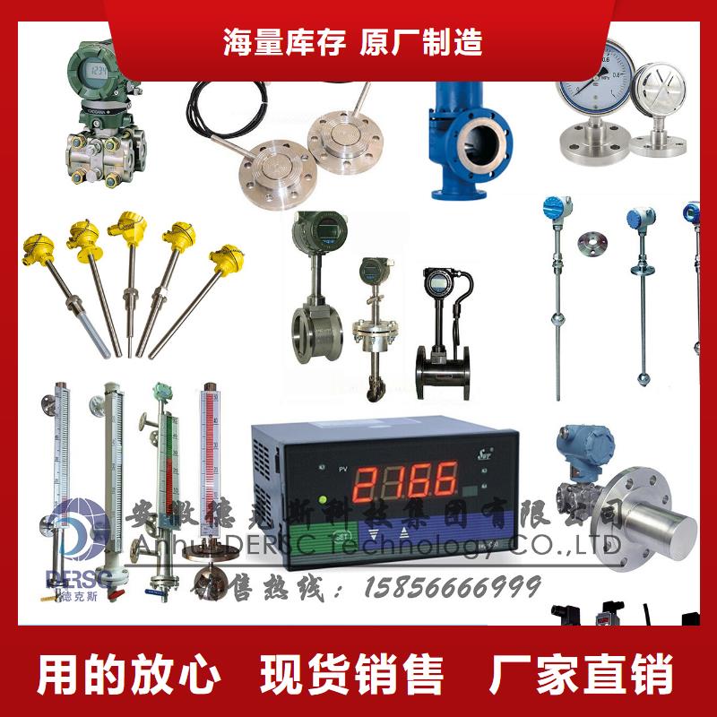 温度变送器-视频-广西省南宁市|宾阳|西乡塘|防城港|来宾|钦州|北海|百色温度变送器-德克斯