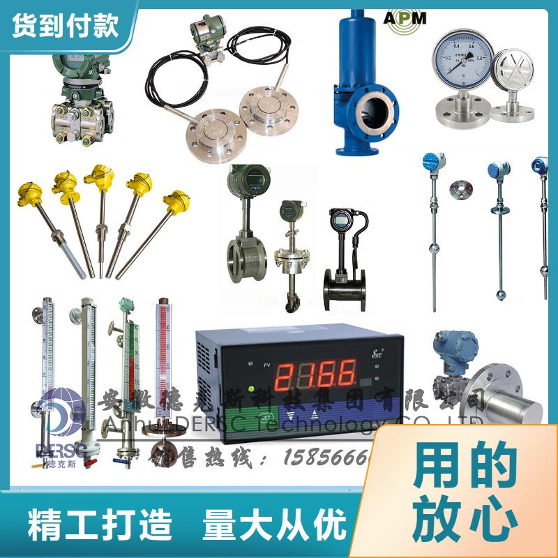 德克斯-机车电缆合作共赢