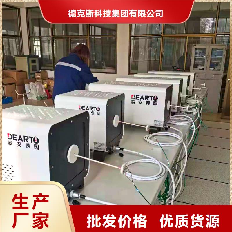德克斯防爆气体检测仪质检严格放心品质