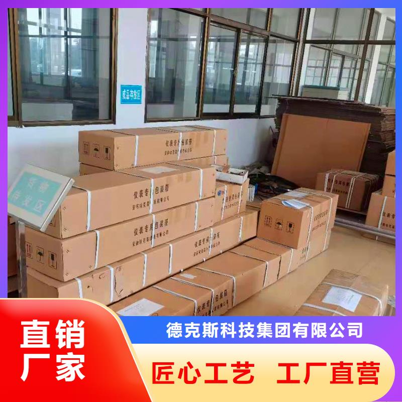 德克斯_智能差压变送器厂家现货供应