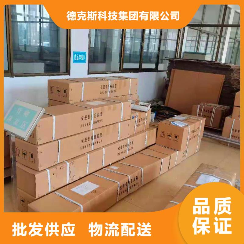 德克斯温度传感器欢迎新老客户垂询