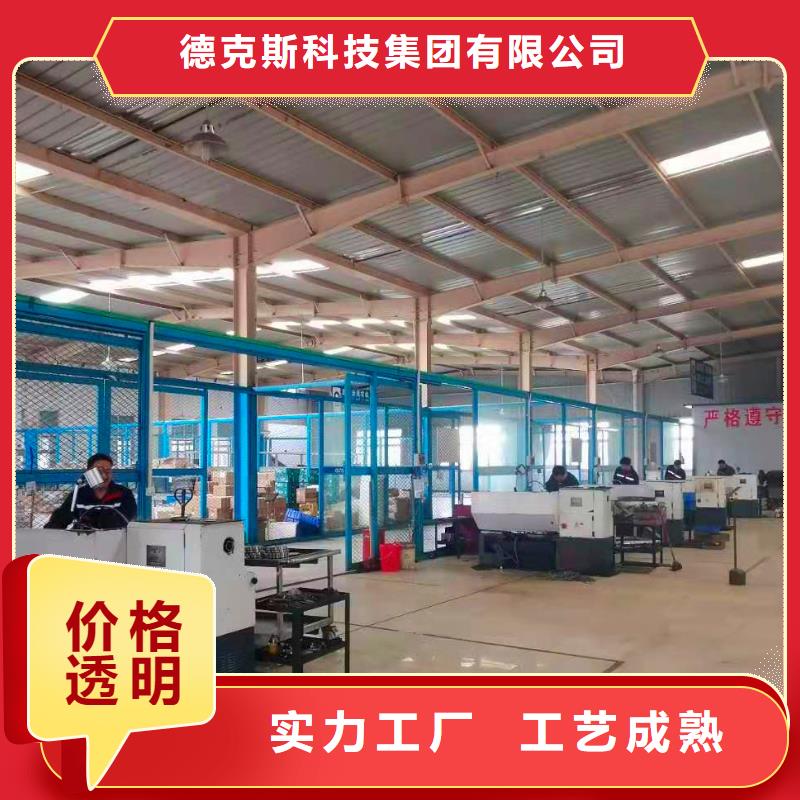 温度变送器-视频-广西省南宁市|宾阳|西乡塘|防城港|来宾|钦州|北海|百色温度变送器-德克斯