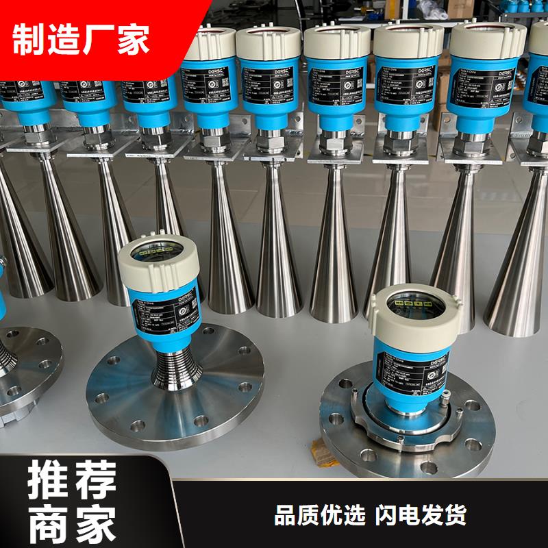 德克斯物位仪表价格低