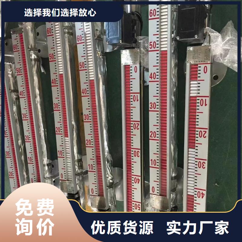 德克斯双法兰液位变送器应用领域