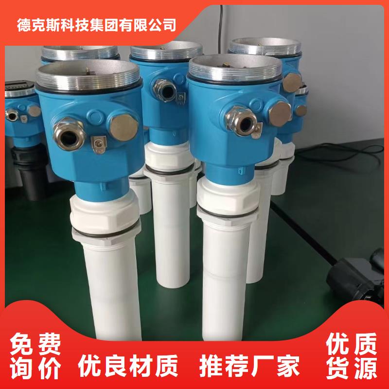 德克斯液位计浮球量大从优