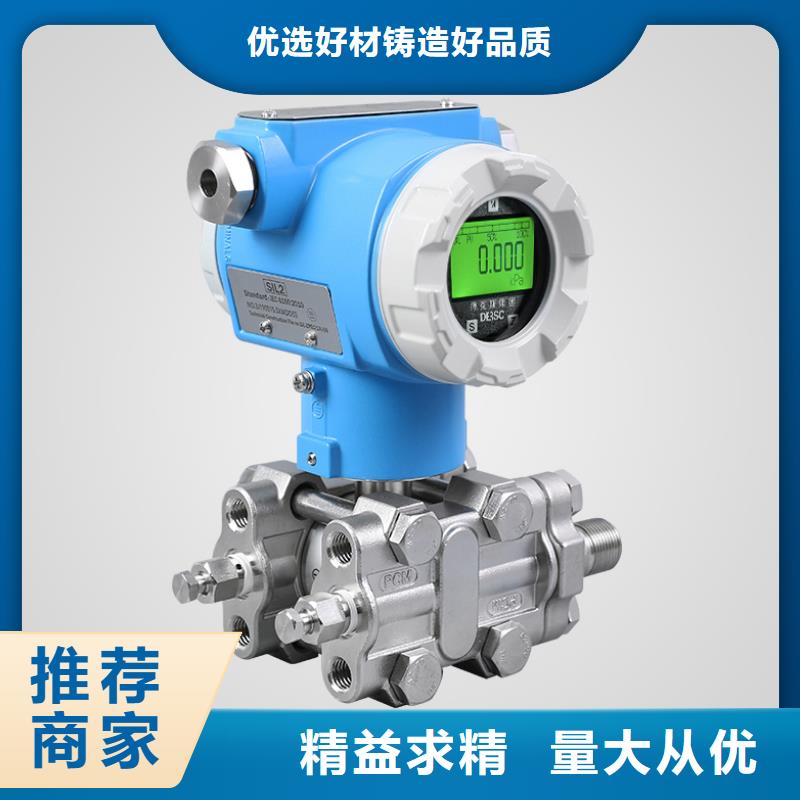 温度变送器-视频-广西省南宁市|宾阳|西乡塘|防城港|来宾|钦州|北海|百色温度变送器-德克斯