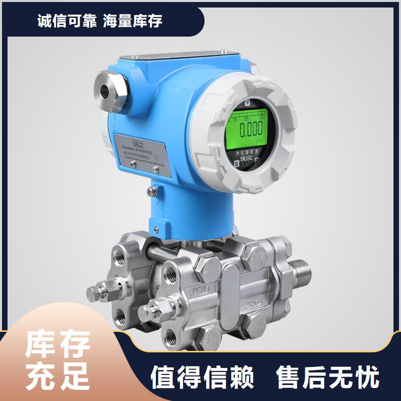 德克斯双金属温度计服务至上