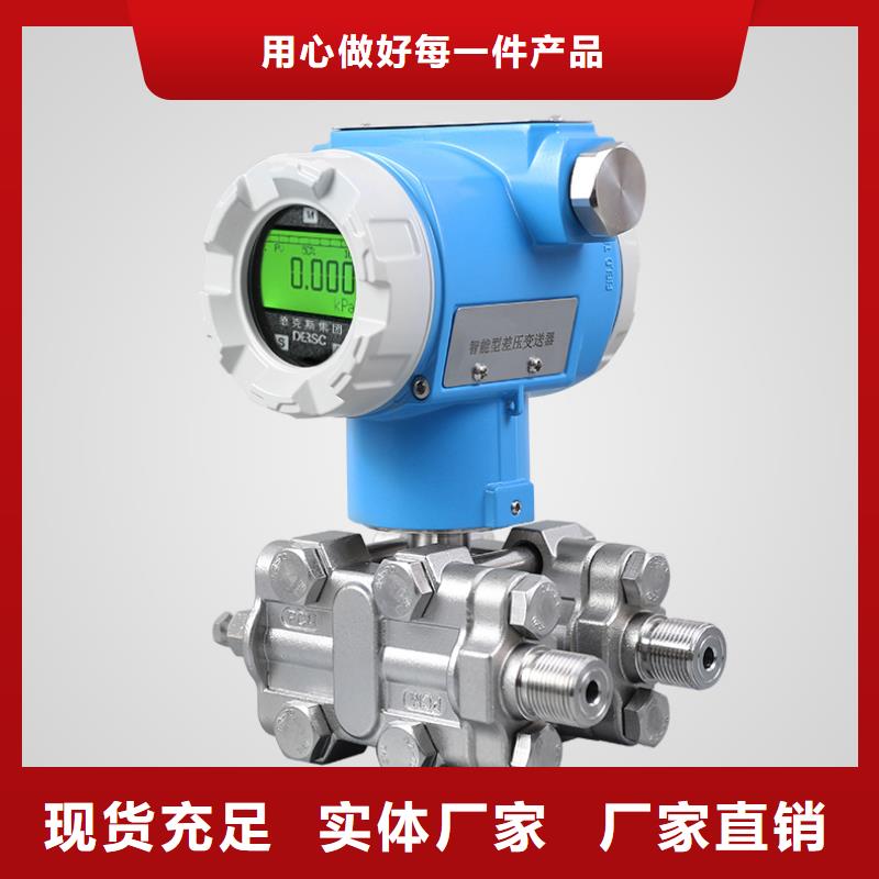 德克斯智能数显表实力商家供货稳定