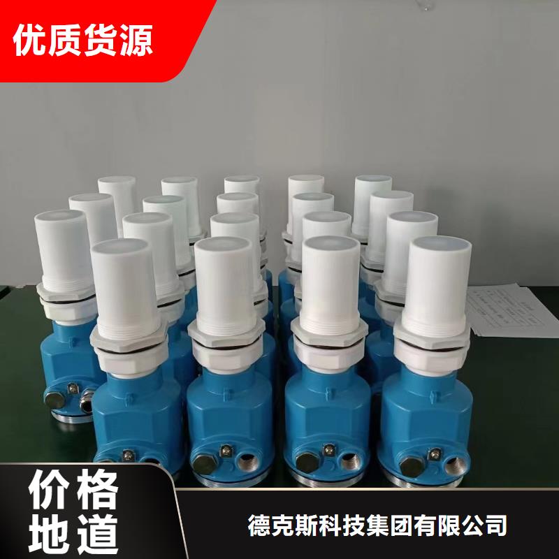 温度变送器-视频-广西省南宁市|宾阳|西乡塘|防城港|来宾|钦州|北海|百色温度变送器-德克斯
