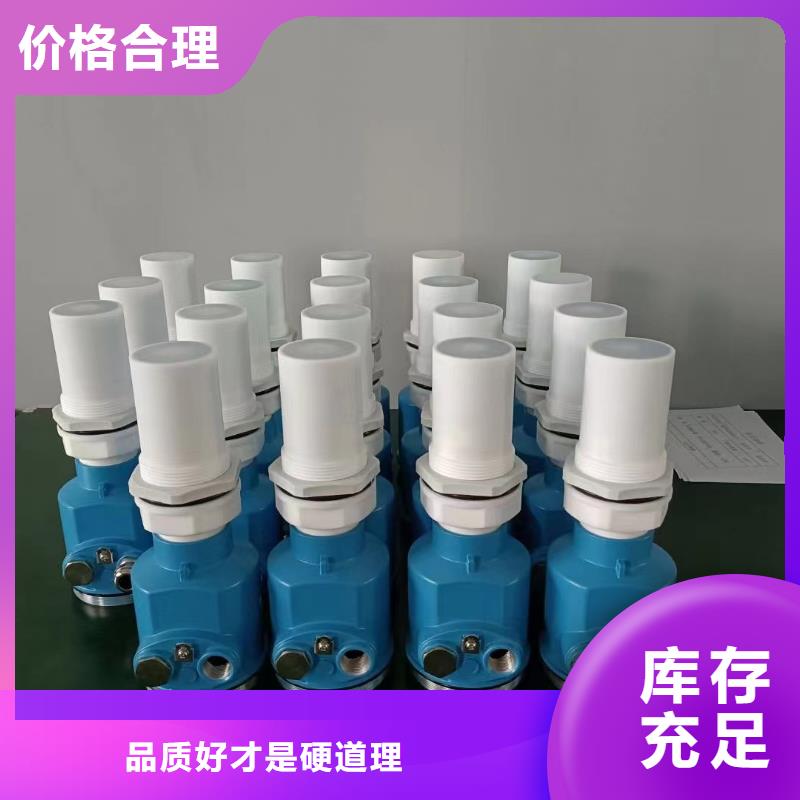 温度变送器-视频-温度变送器|江苏省镇江市|丹阳|丹徒|无锡|徐州|泰州|淮安
