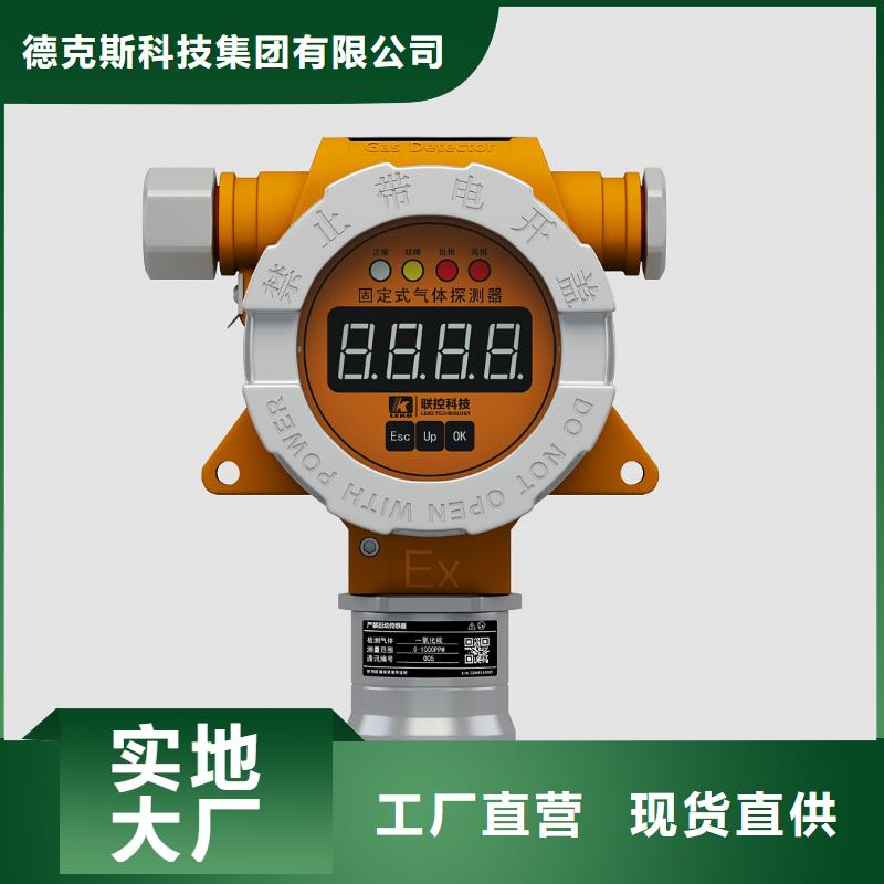 德克斯磁性液位计远传好货采购