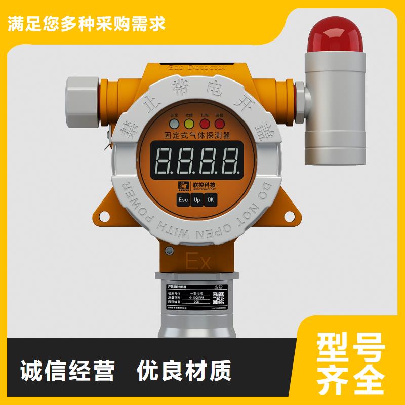 德克斯-防爆气体检测仪适用场景