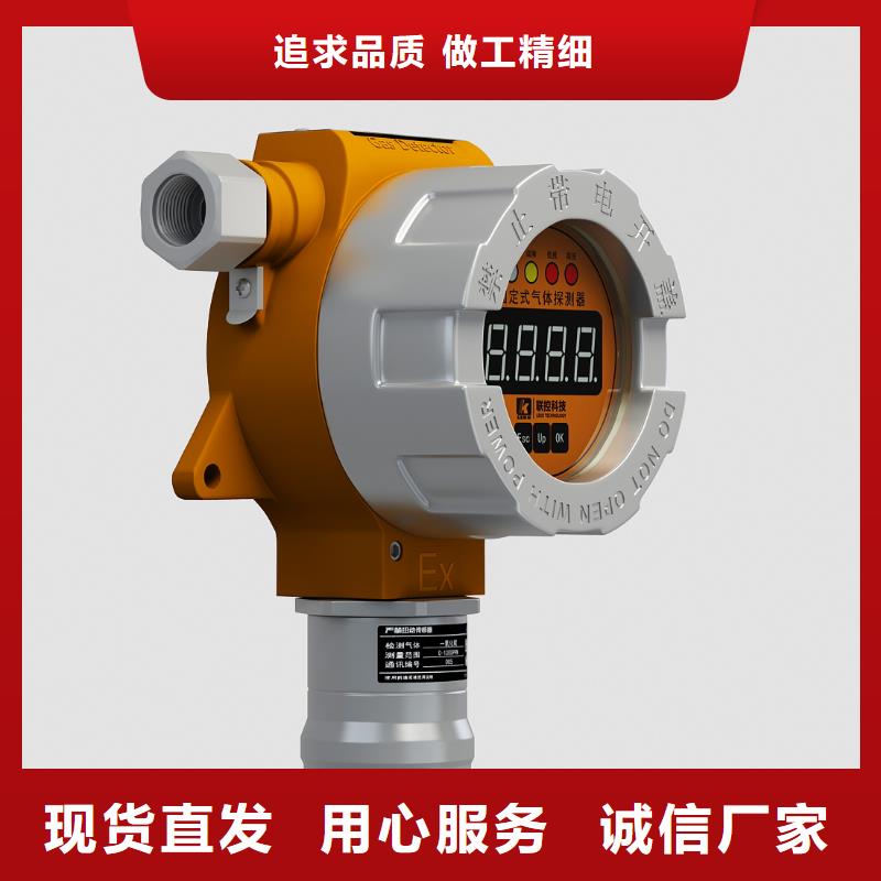 德克斯 80G雷达液位计批发商