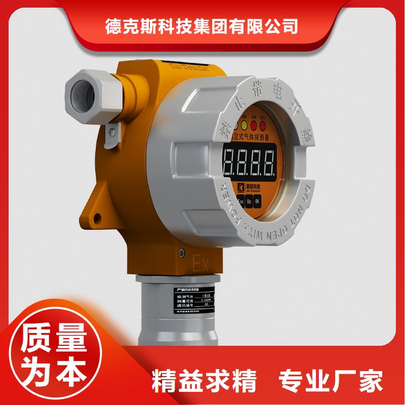 智能差压变送器-视频-陕西省安康市德克斯智能差压变送器可服务区域平利|旬阳|榆林|宝鸡|铜川|咸阳|商洛等