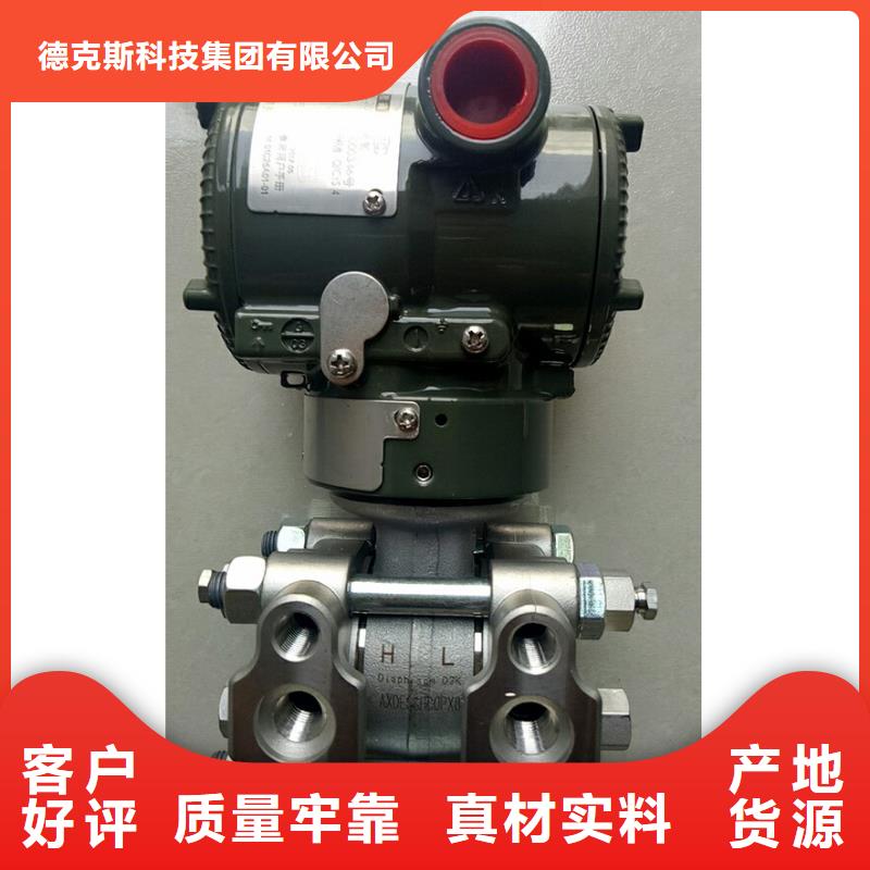 德克斯变频电缆优选厂家