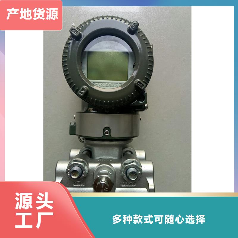德克斯仪表盘柜实体诚信厂家