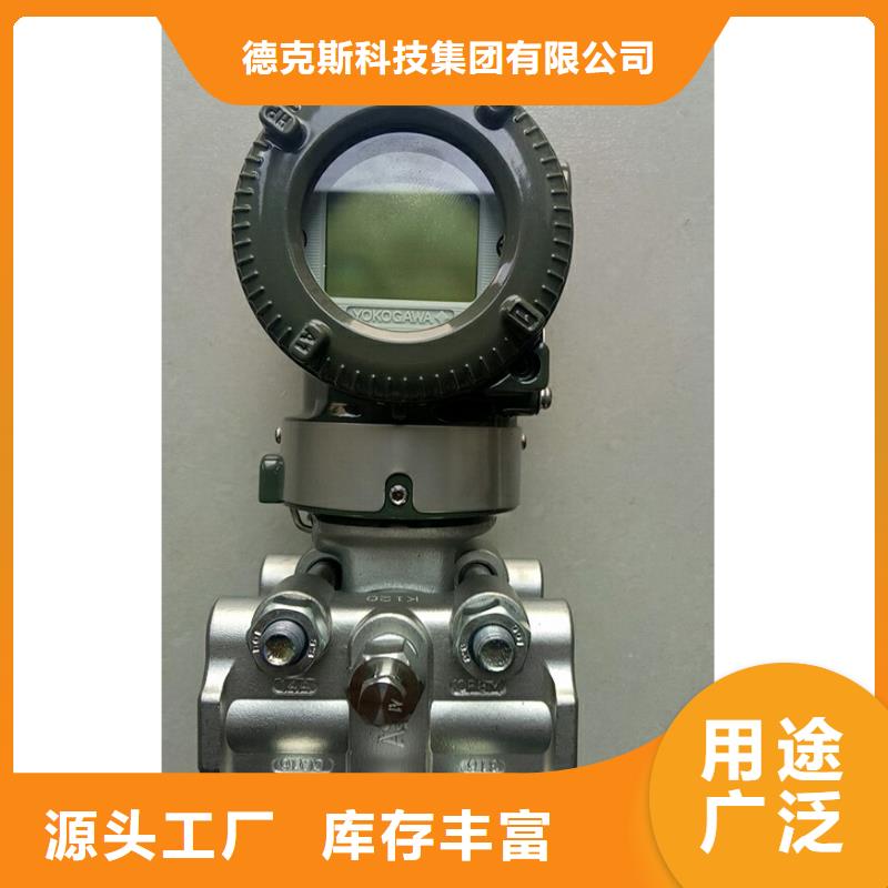 NPDL-