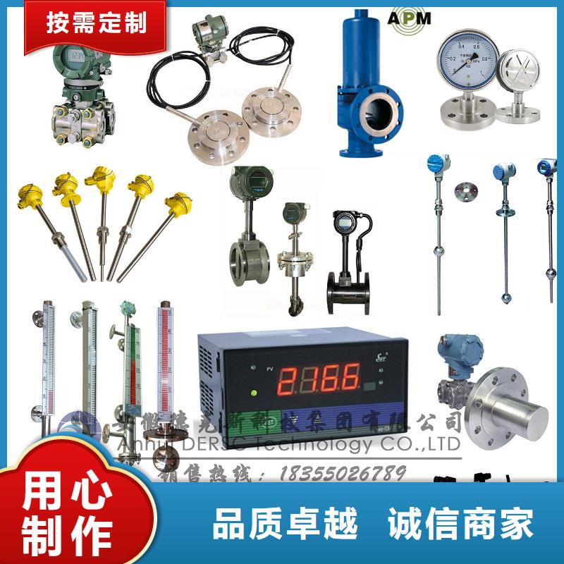 德克斯变频电缆设计制造销售服务一体