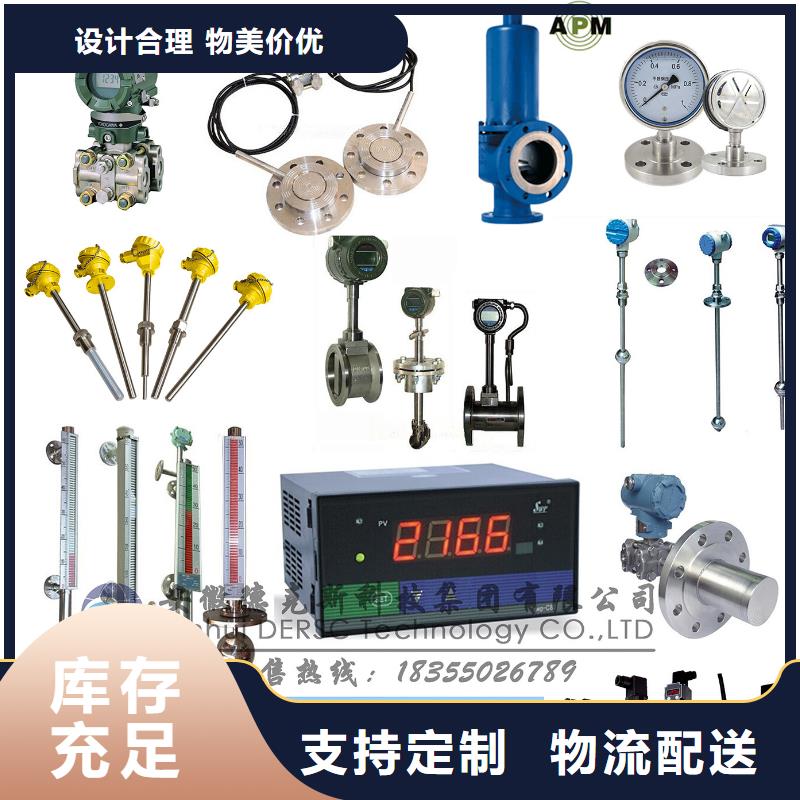 【德克斯】母线拥有核心技术优势