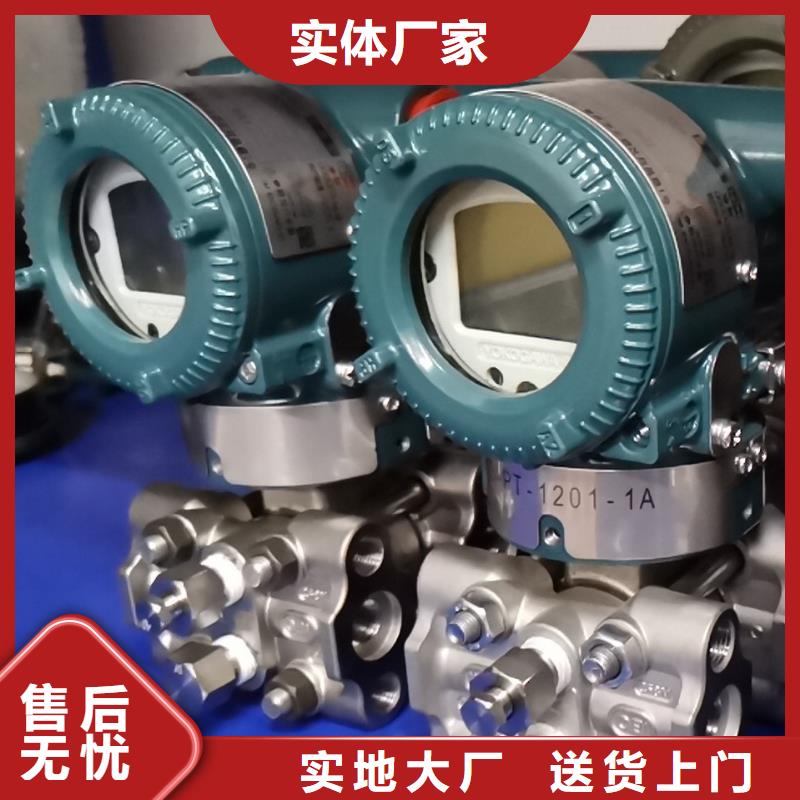 德克斯 【温度变送器】质量上乘