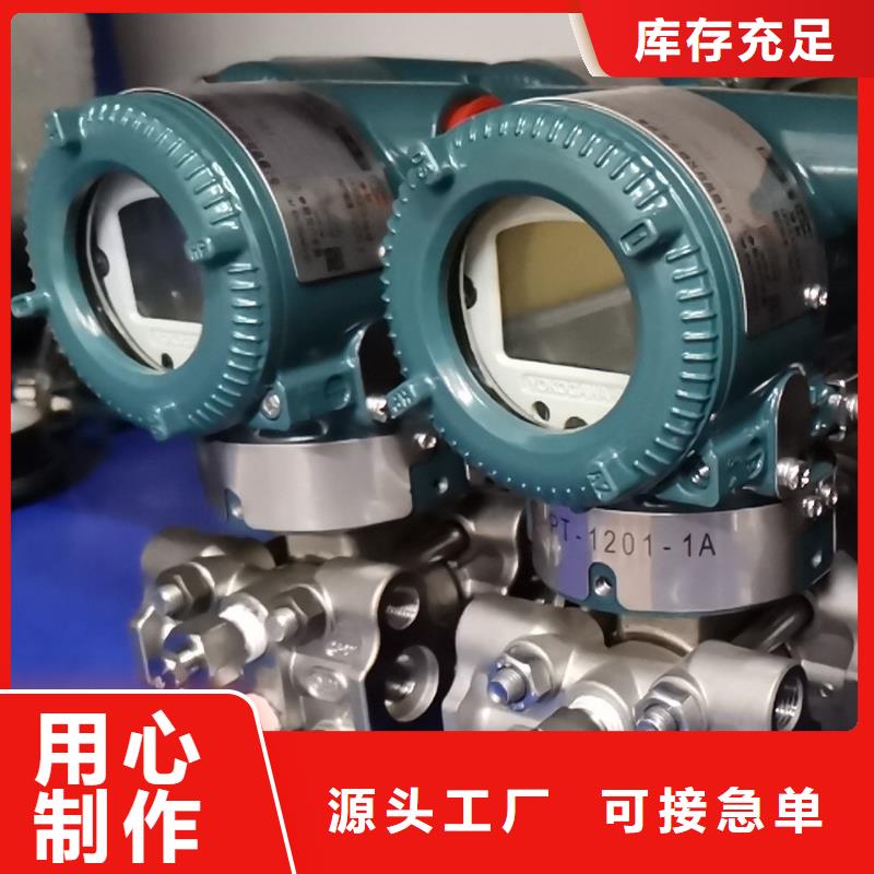 德克斯船用电缆厂家现货批发
