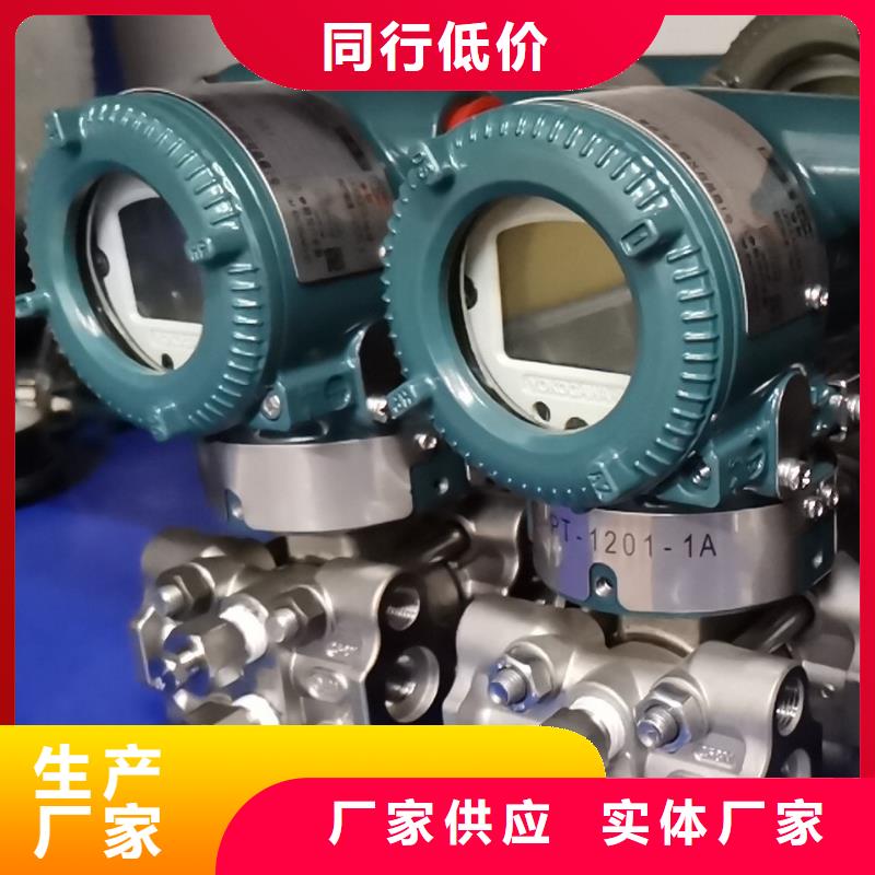 德克斯80G雷达液位计用途广泛