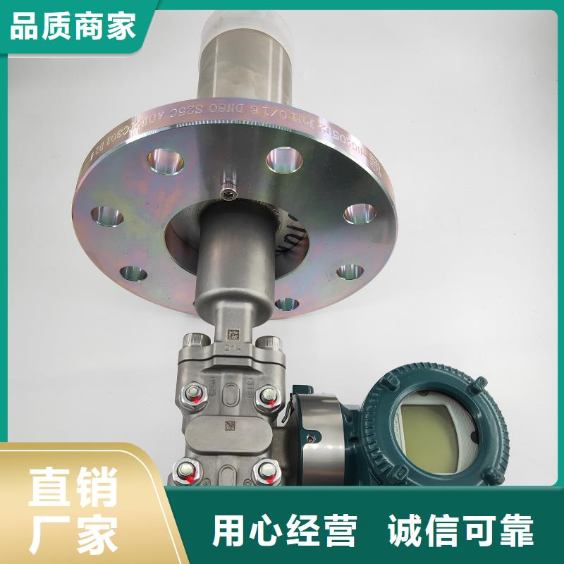 德克斯_川仪压力变送器免费寄样