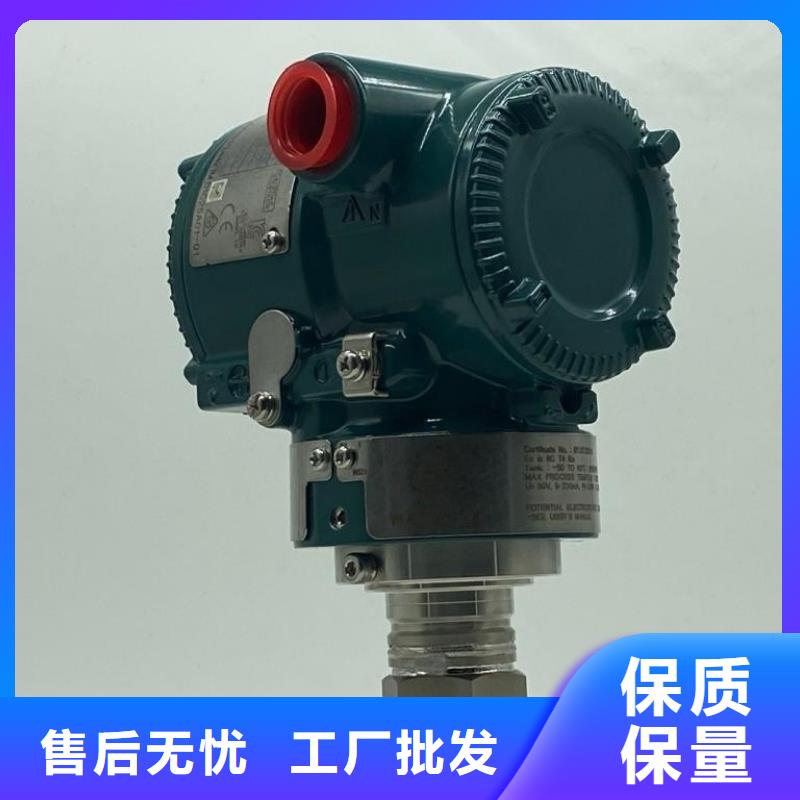 德克斯智能差压变送器按需定制真材实料