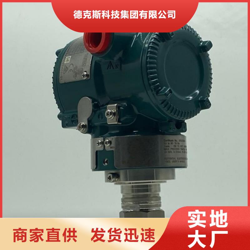 德克斯控制电缆把实惠留给您