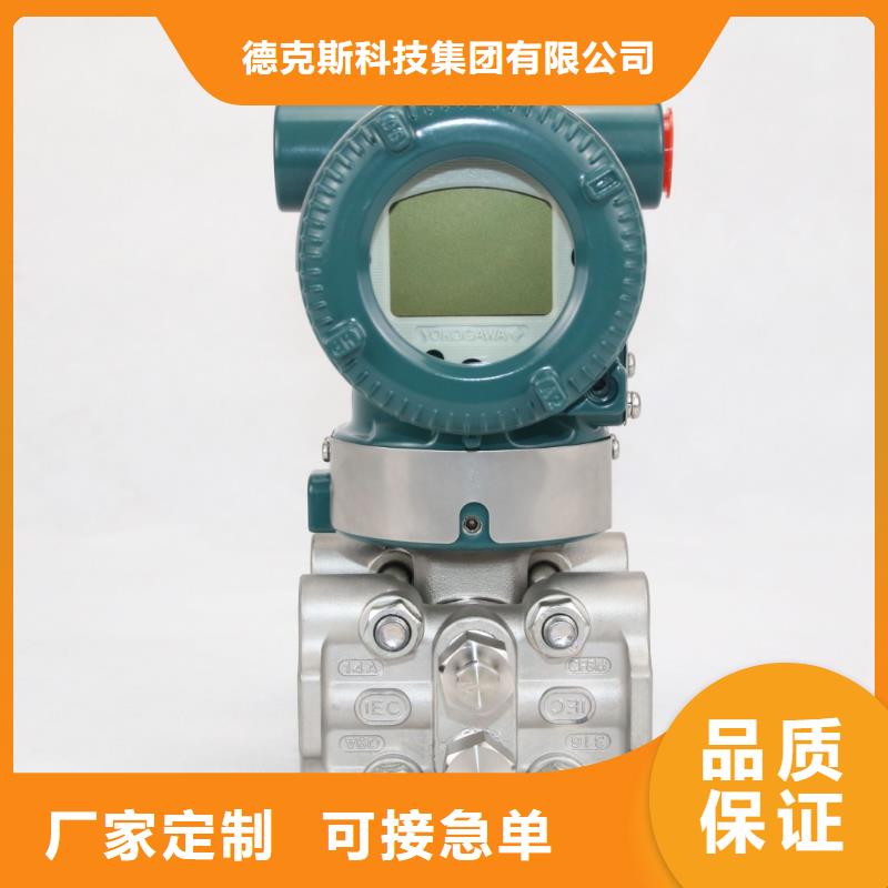 德克斯,拖链电缆精工细致打造