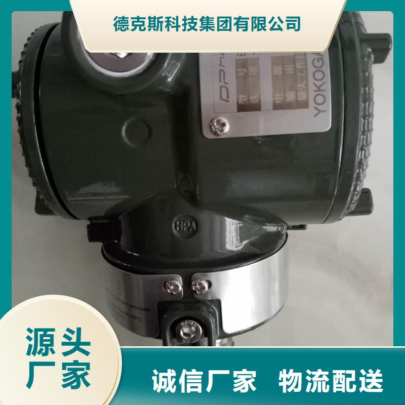 德克斯-气体检测仪厂家直营